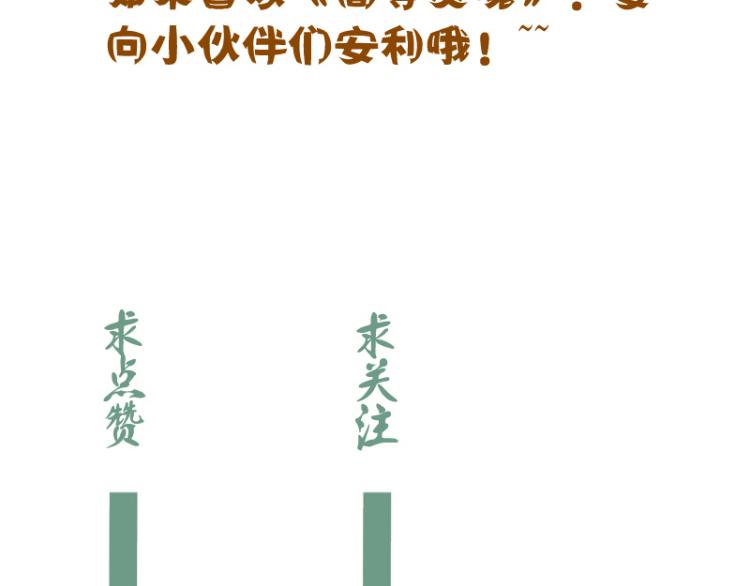 第138话 破关密码158