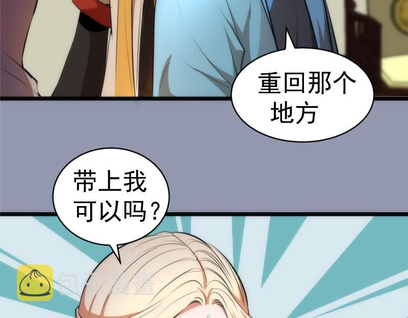 第161话 中场休息111