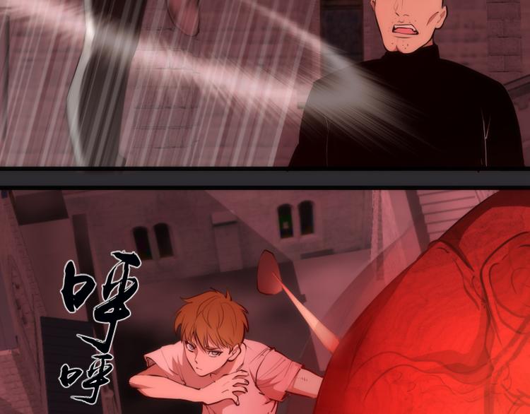 第116话 鬼僵尸服98