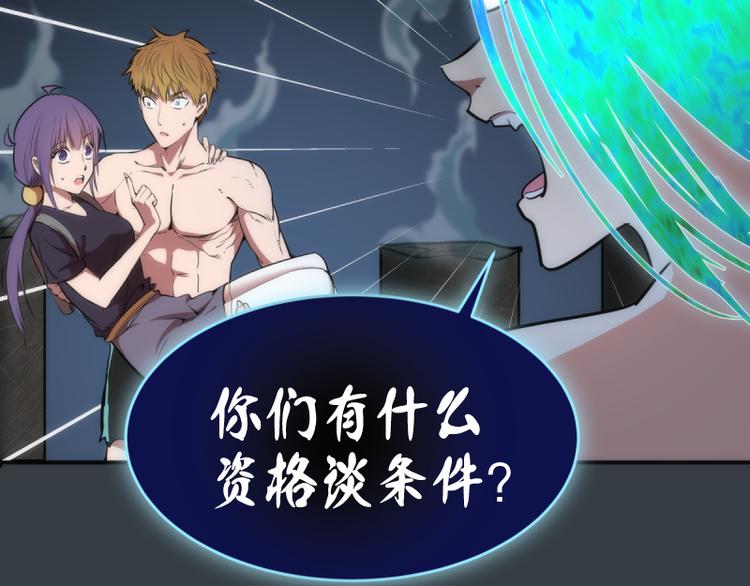 第128话 偷袭50