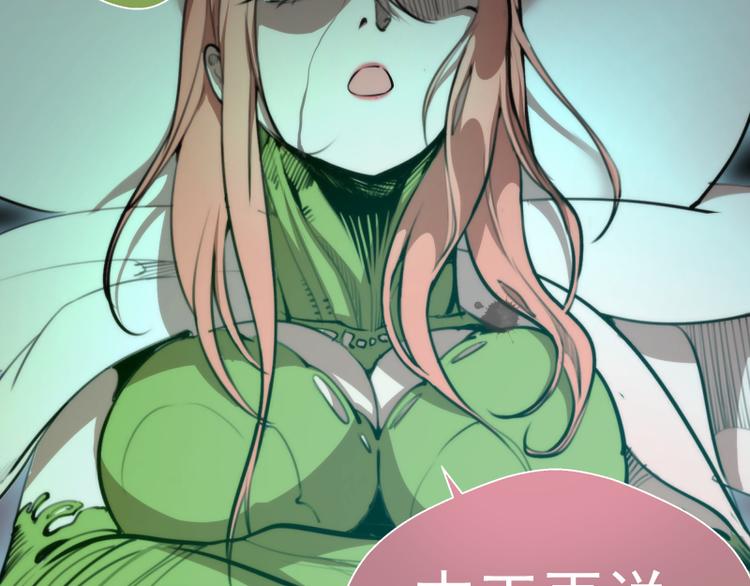 第89话 拖延战术62