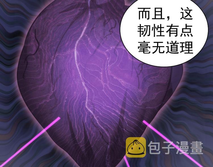 第131话 破关的方法96