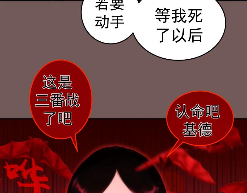 第203话 基督之力125