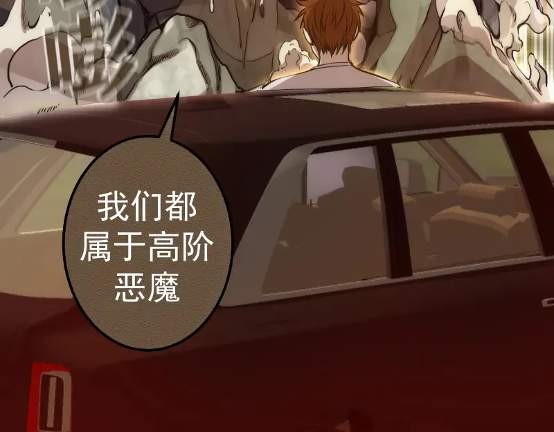 第267话 七对一？32