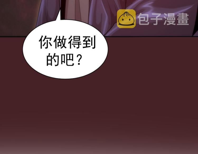 第138话 破关密码144