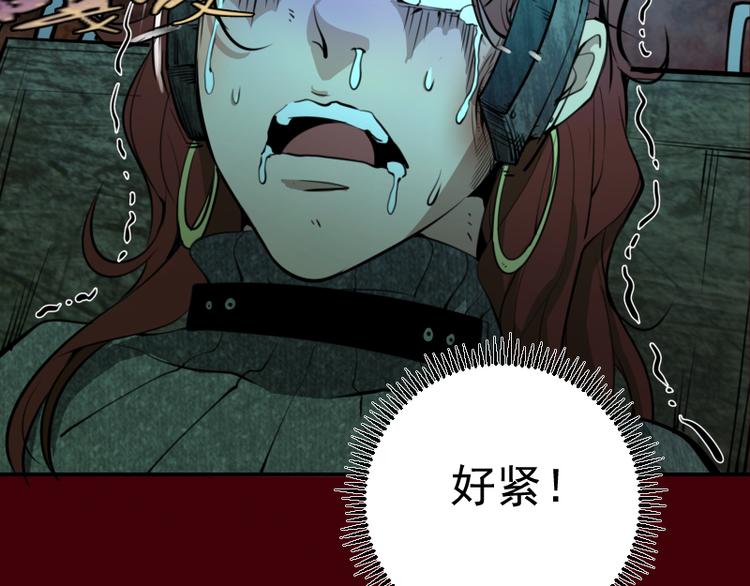 第4话 402房间里的恶灵！145