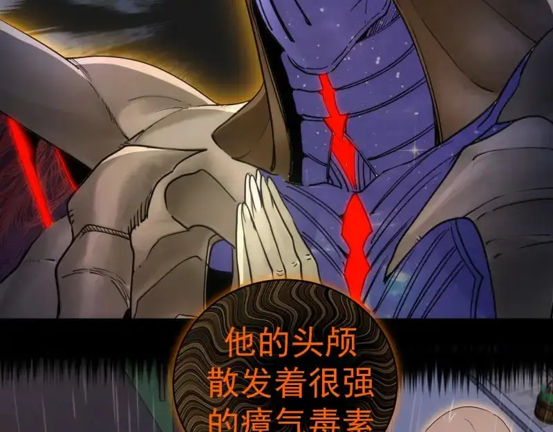 第256话 梵王78