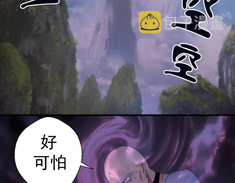 第110话 蒋乘风的课题139