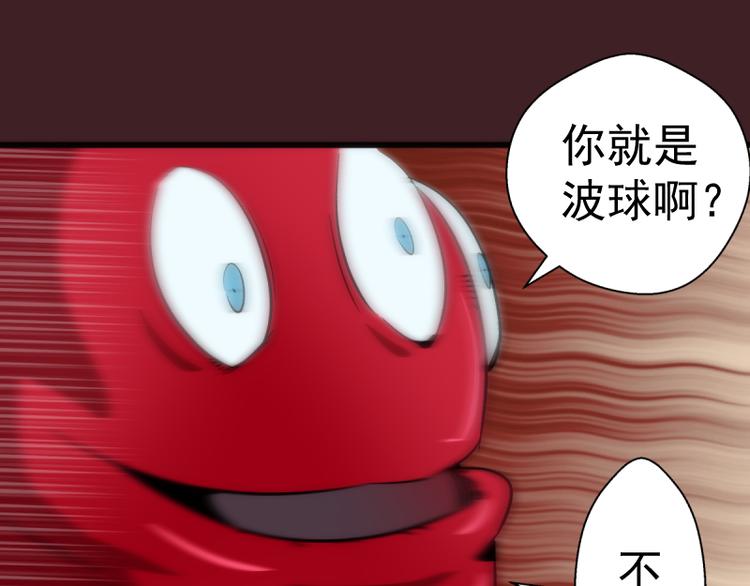 第122话 肆虐107