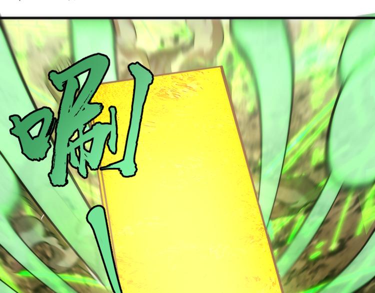 第105话 基督之血17