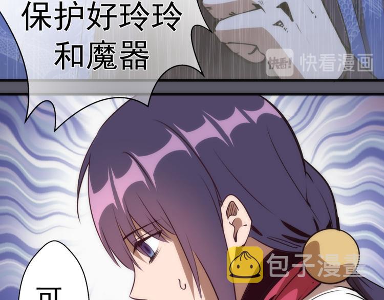 第97话 最后的告白57