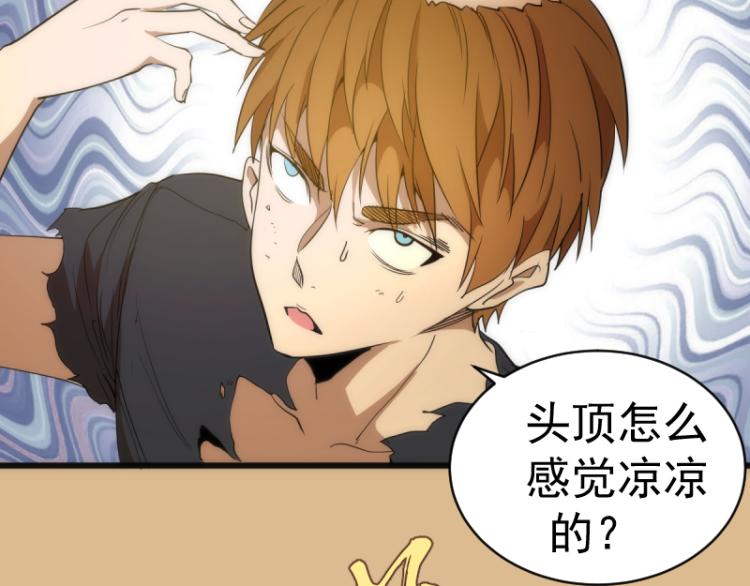 第143话 讨债大队13