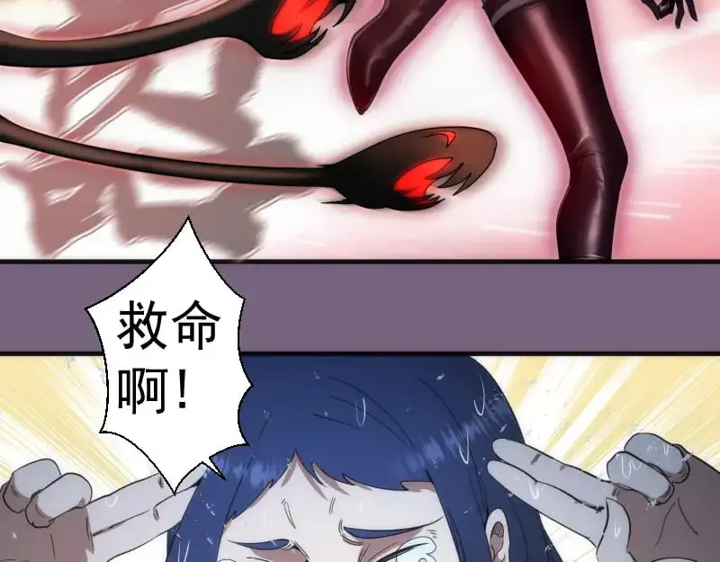 第254话 没时间陪你玩33