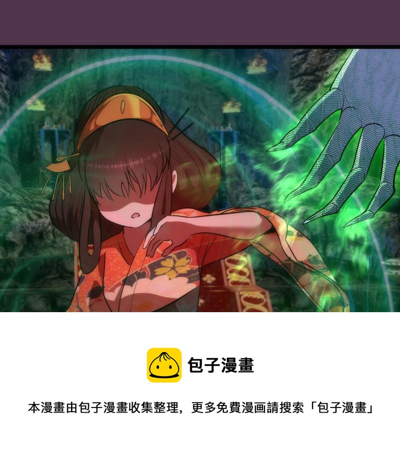 第167话 降临68