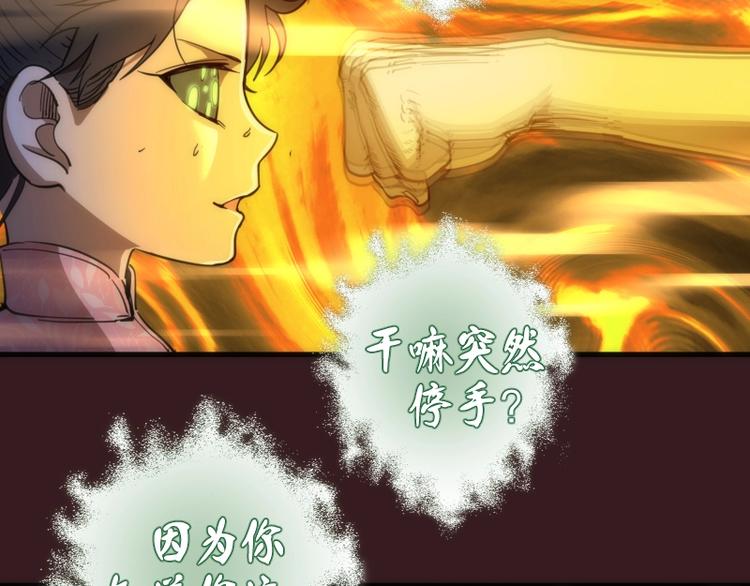 第104话 救场42