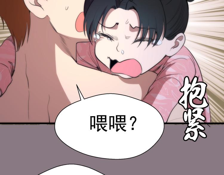 第86话 不死魔王136