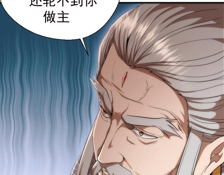 第78话 守卫桃符山！128