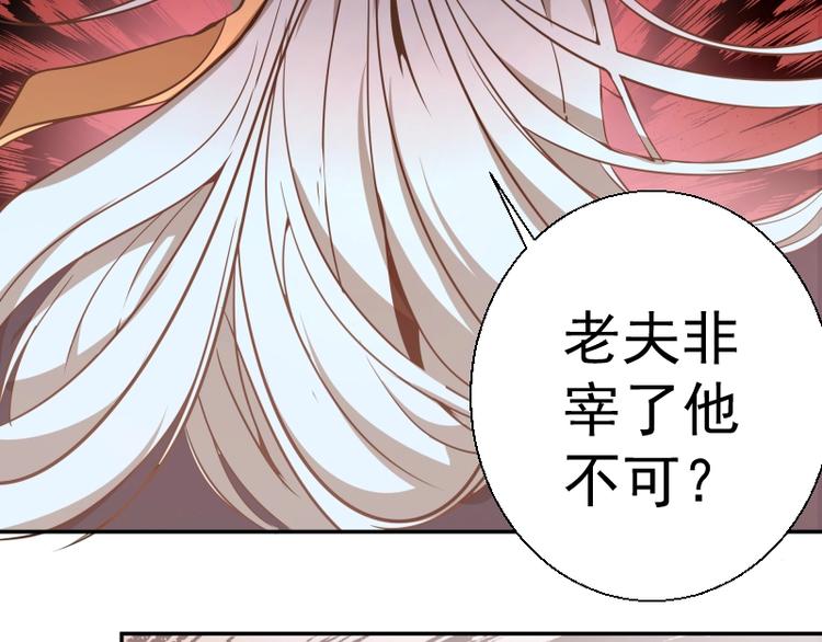 第32话 不归岛任务！30