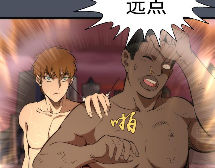 第135话 乱斗106