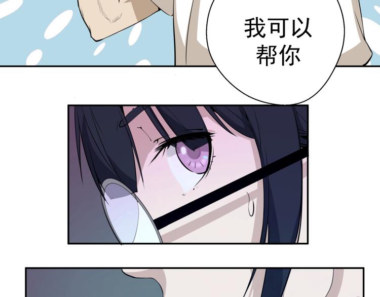 第11话 厄运缠身！51