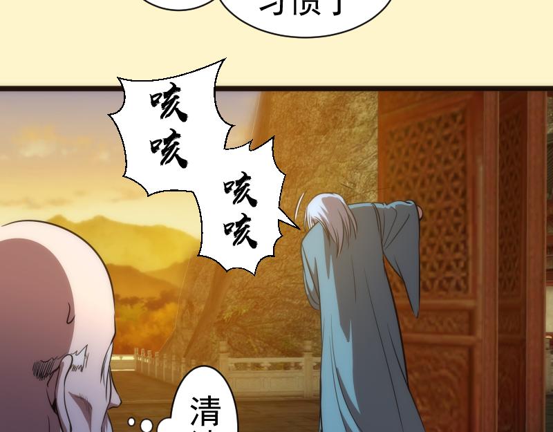 第161话 中场休息71