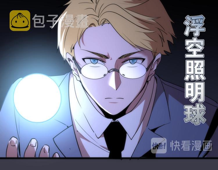 第119话 知识就是力量136