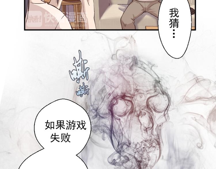 第12话 下面给我吃！170