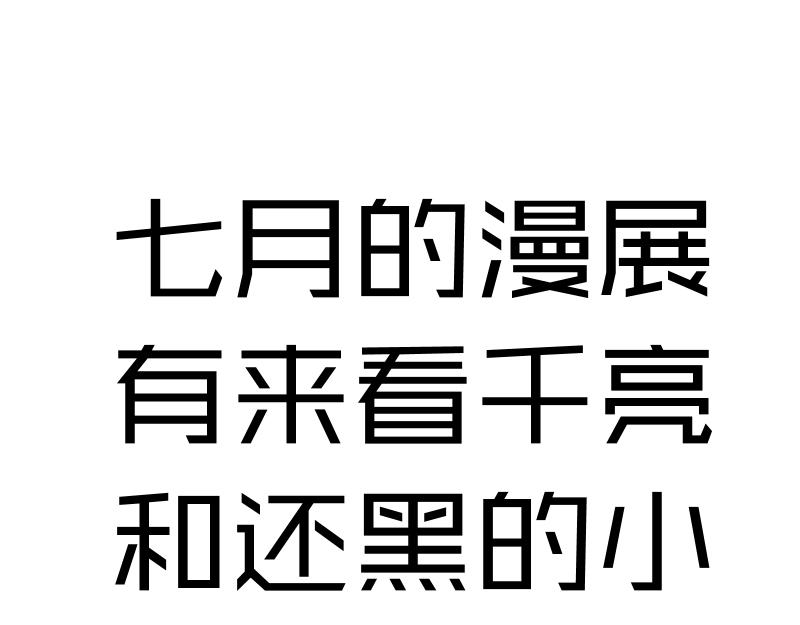 第186话 战场死神145