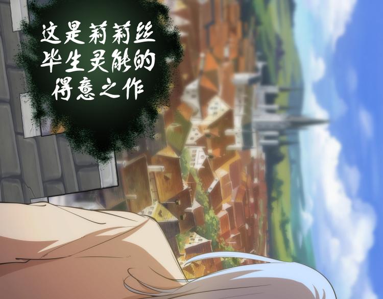 第136话 小镇之战38