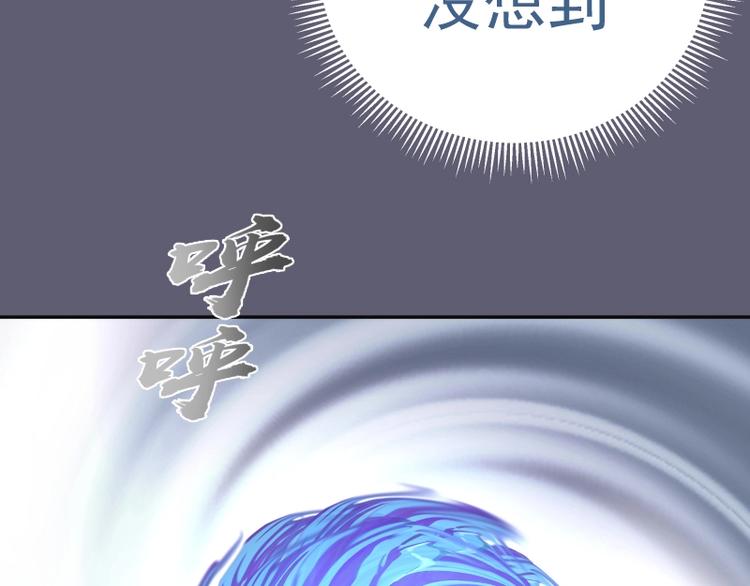第54话 现世形态！127