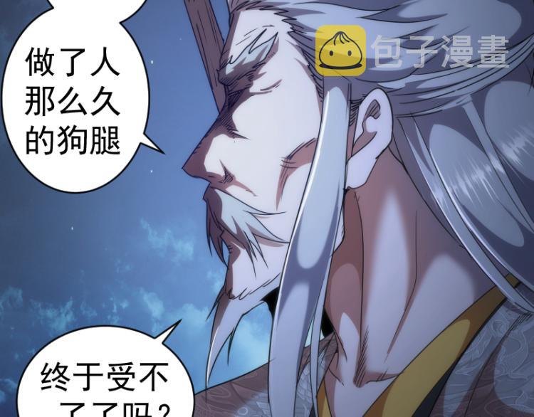 第146话 怎么办？60