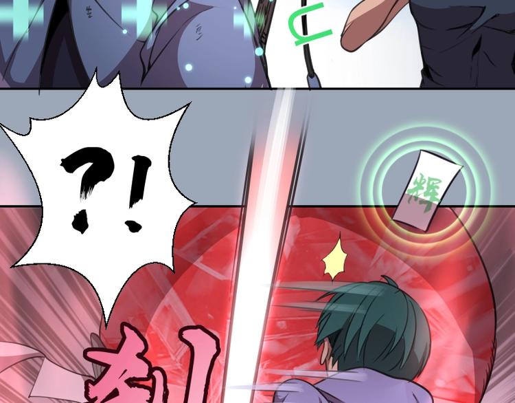 第58话 竹取少女！116