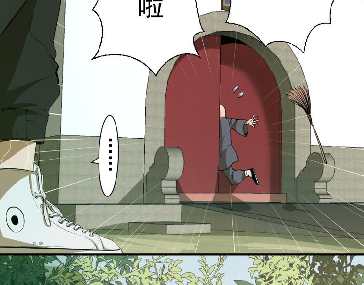第18话 爬上别人的床！9