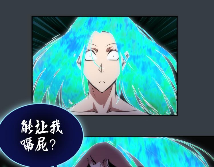 第128话 偷袭47