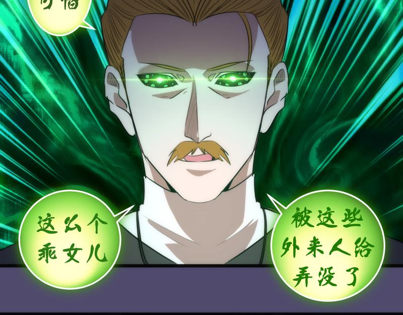 第165话 梦幻泡影59