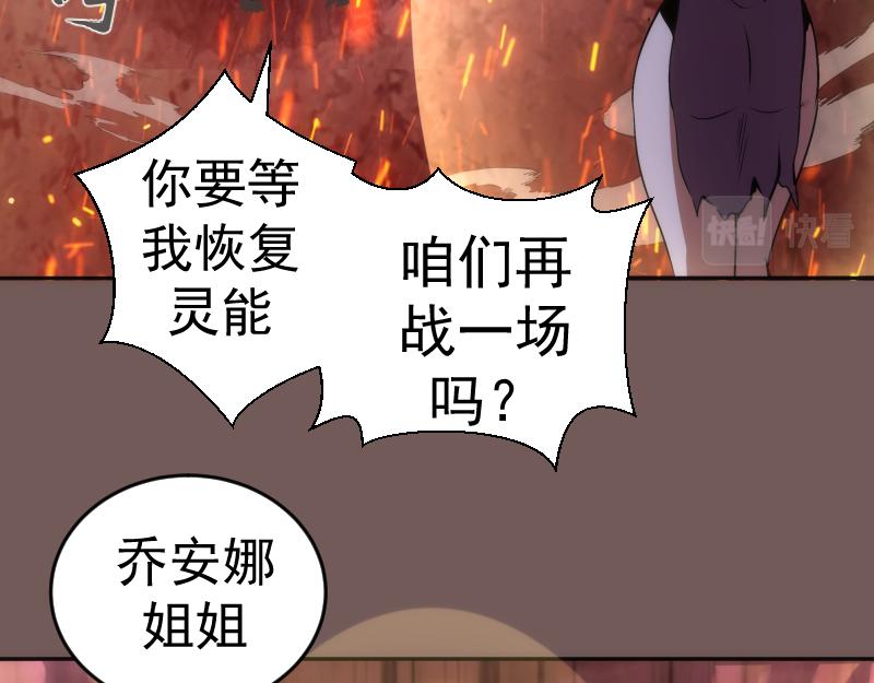 第203话 基督之力17