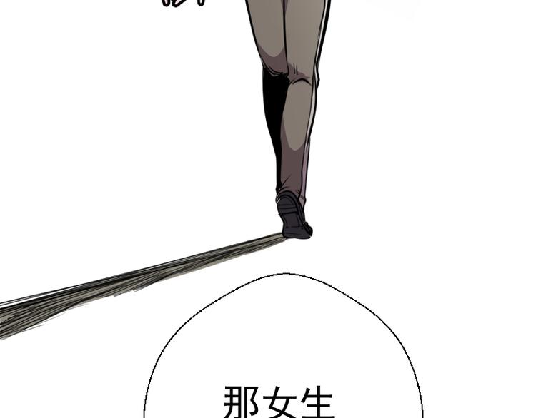 第10话 体内养着一只恶魔？155