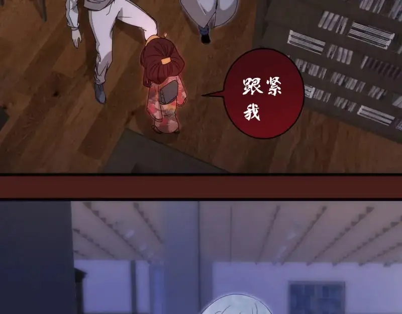 第253话 图书馆三楼34