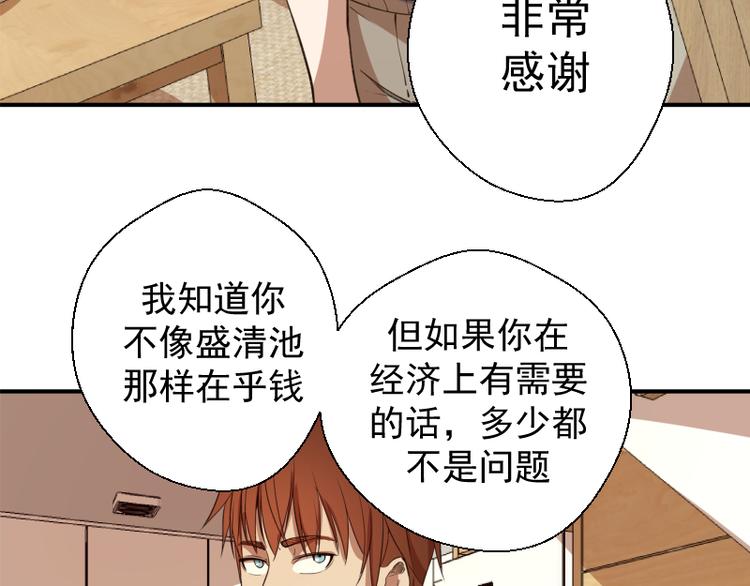 第17话 十日危机68