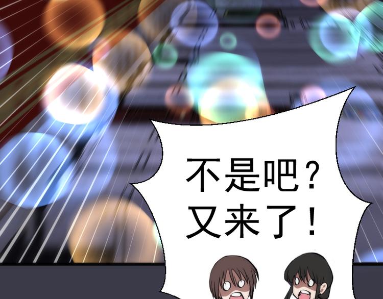 第118话 首秀107