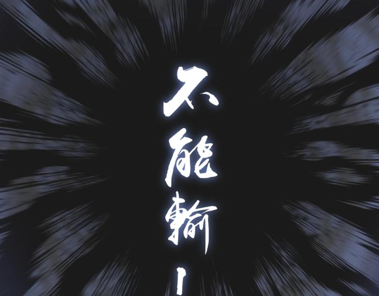 第68话 尘埃落定我们回去吧！25