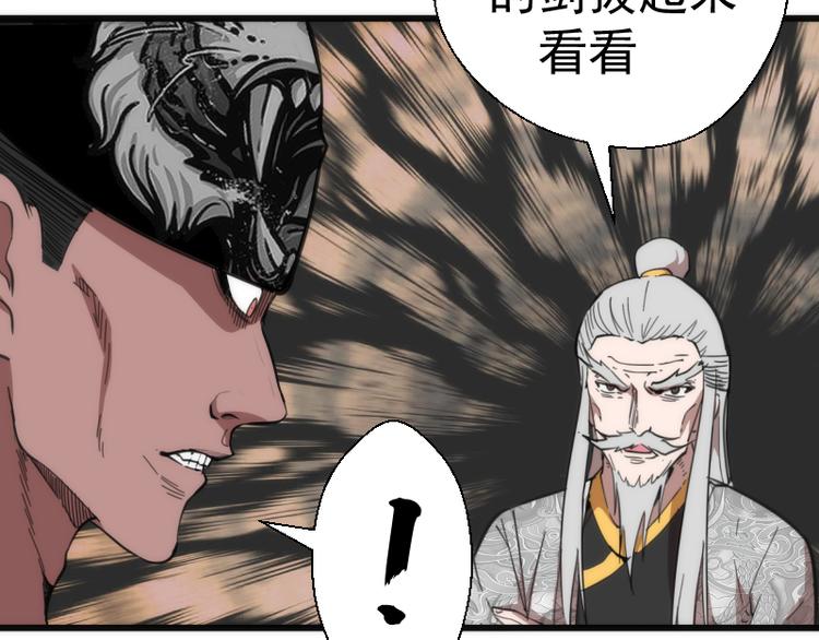 第109话 莉莉丝公爵50