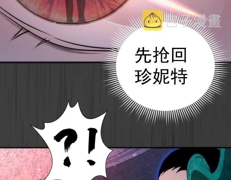 第201话 叛徒（下）32