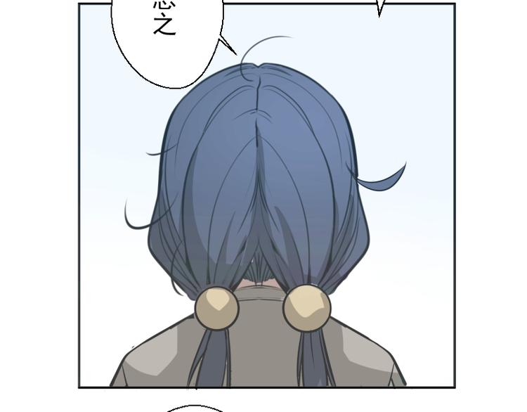 第11话 厄运缠身！80