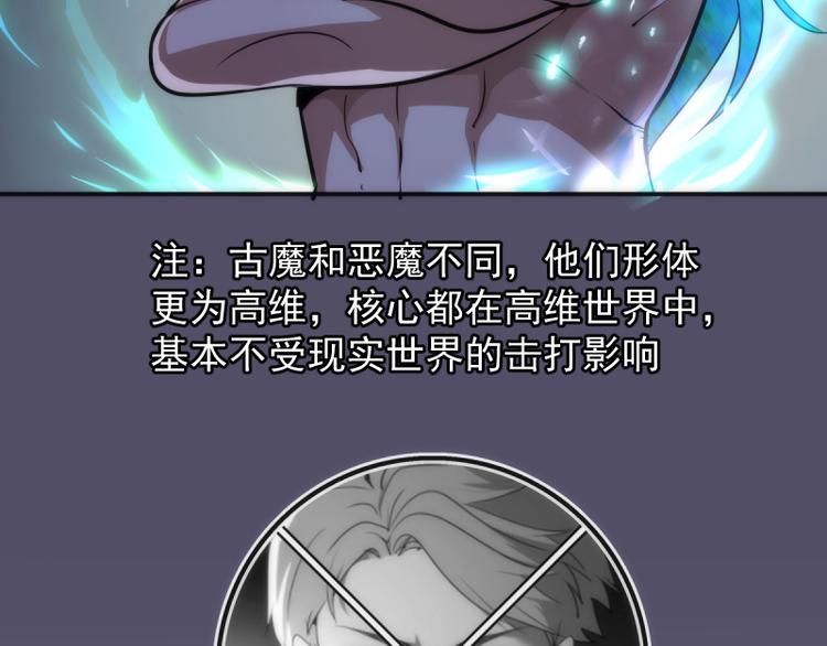 第127话 大杀四方69