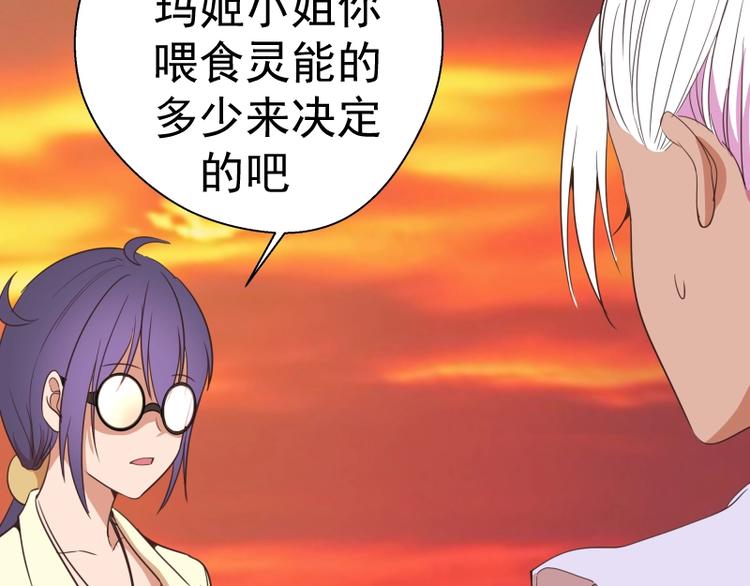 第37话 海上危机！130