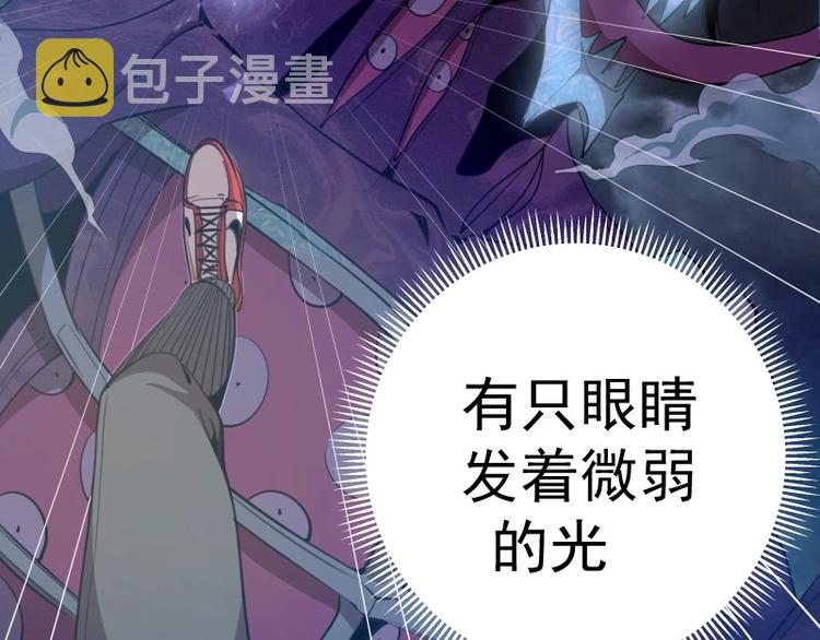 第61话 绝望与希望！86