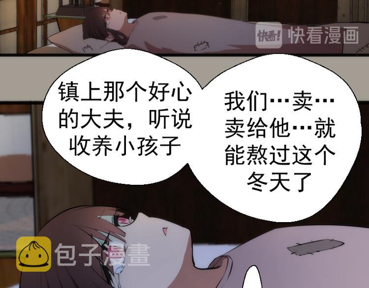 番外篇 切子的往事6