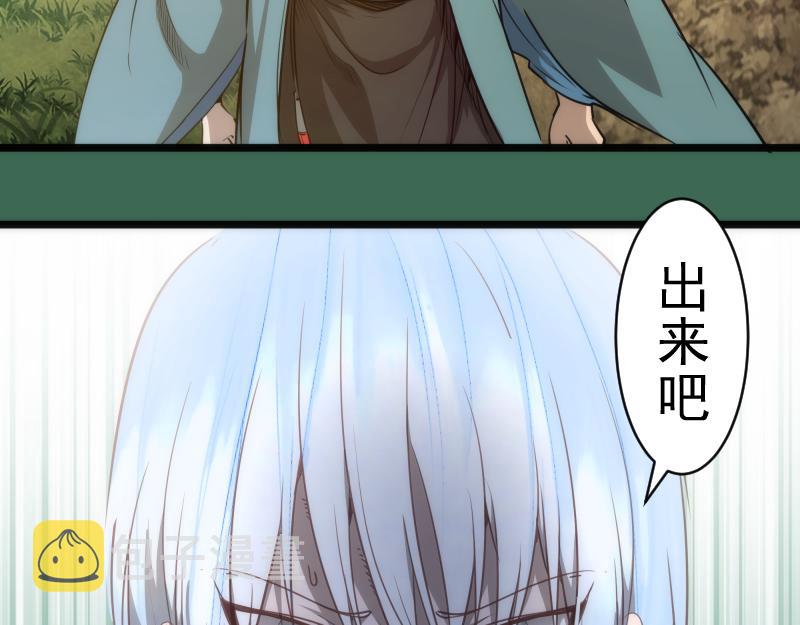 第156话 敕令归来29