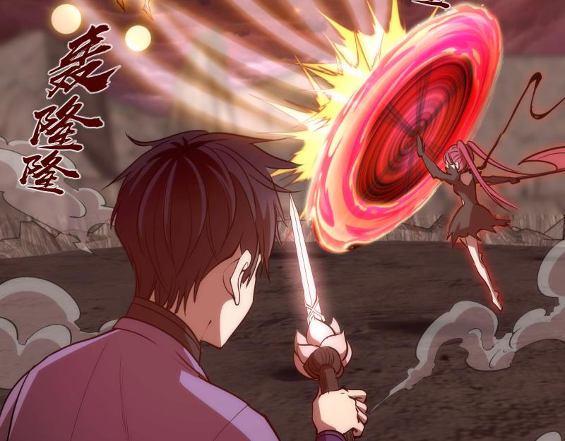 第196话 2 VS 2109